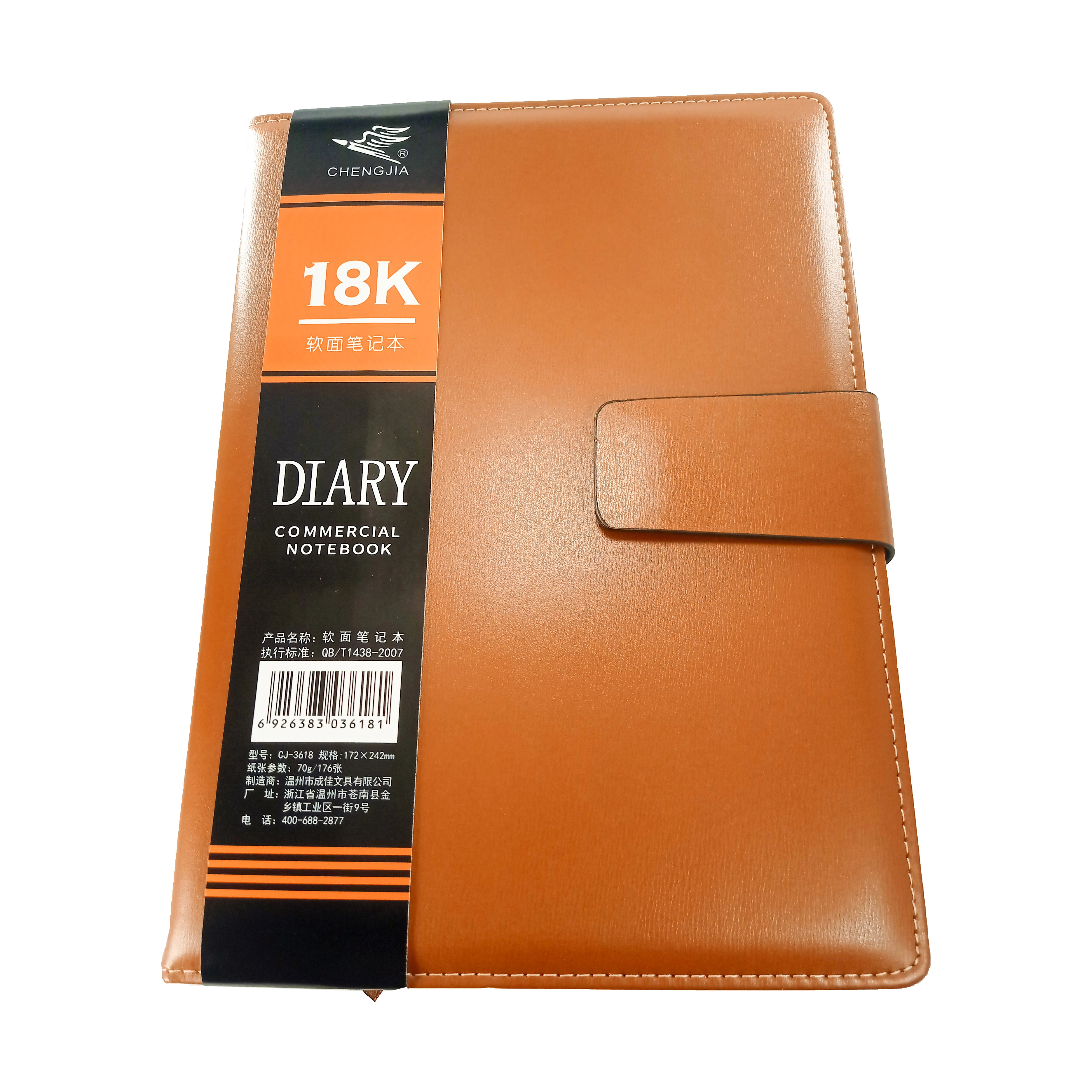Diary Chengjia 18K Cj 3618